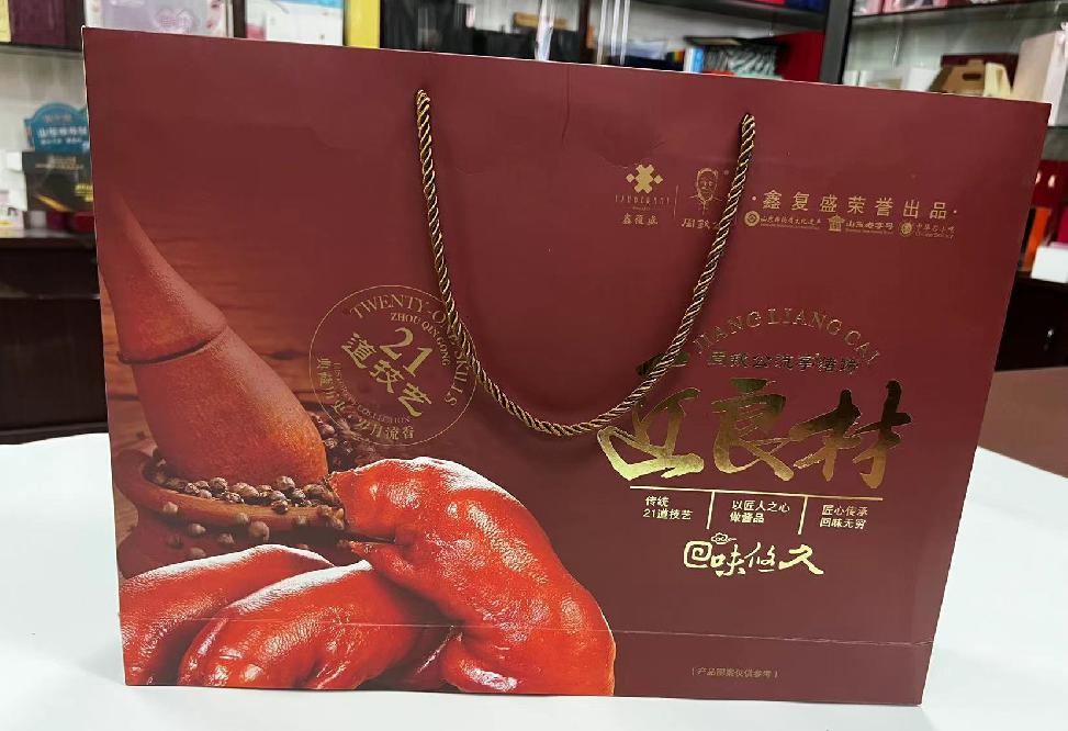 孝义礼品盒定制